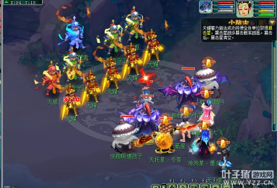 《梦幻西游》嘉年华活动攻略