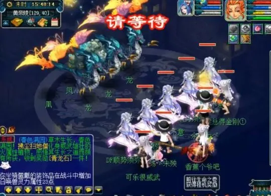 《梦幻西游》嘉年华小副本远行亦如归攻略