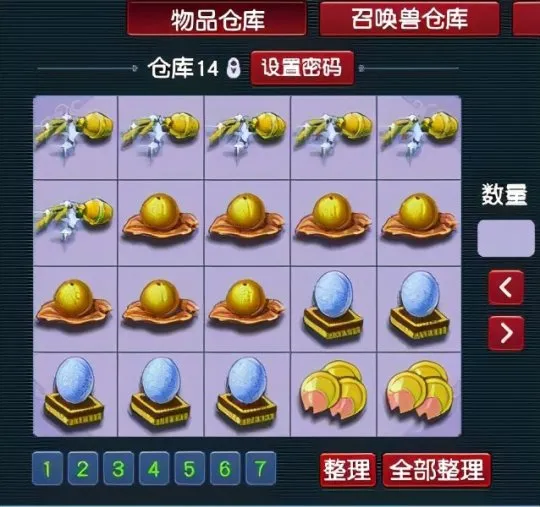 《梦幻西游》109级五开实力测试