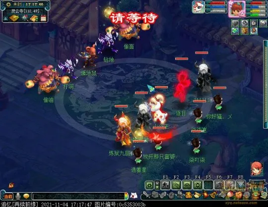 《梦幻西游》如梦奇谭九重塔攻略