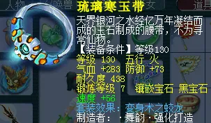 《梦幻西游》平民级龙宫打造攻略