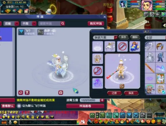 《梦幻西游》DT上车指南