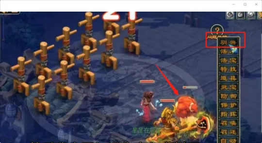 《梦幻西游》新经脉系统解析