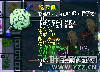 《梦幻西游》2021大改