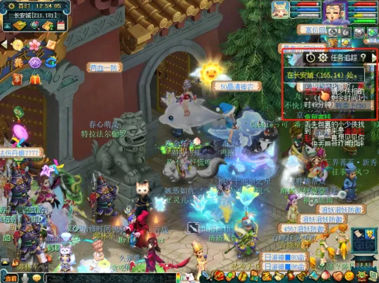 《梦幻西游》异世侠影阶段一