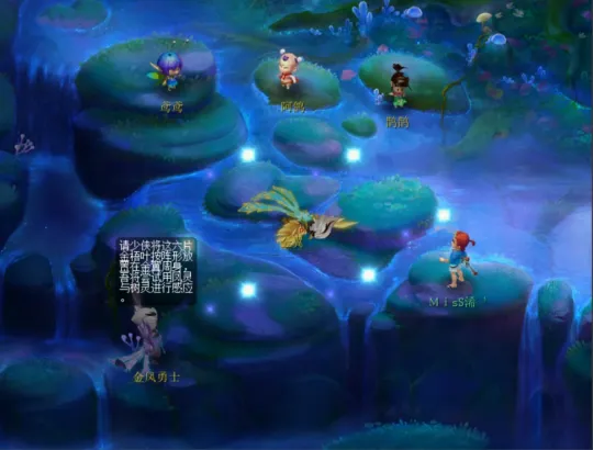 《梦幻西游》新如梦奇谭·金羽曳攻略