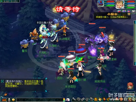 《梦幻西游》十一佳节活动攻略