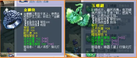 《梦幻西游》法系门派搭配指南-打造高效人型轰炸机攻略