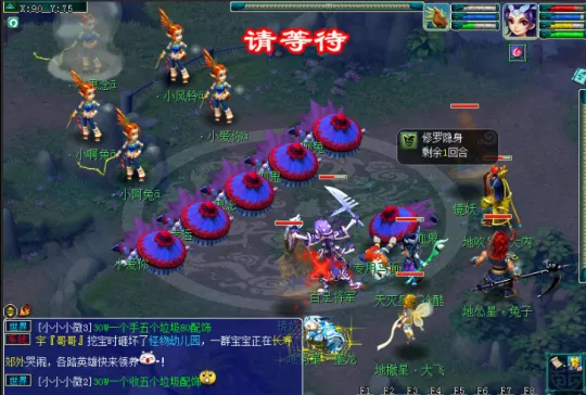 《梦幻西游》新区五开攻略