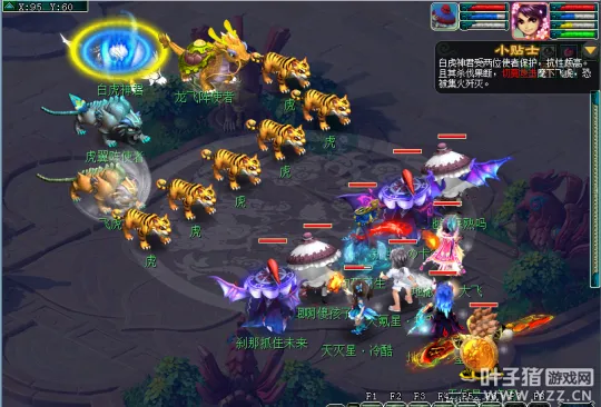 《梦幻西游》2021嘉年华阵法挑战攻略