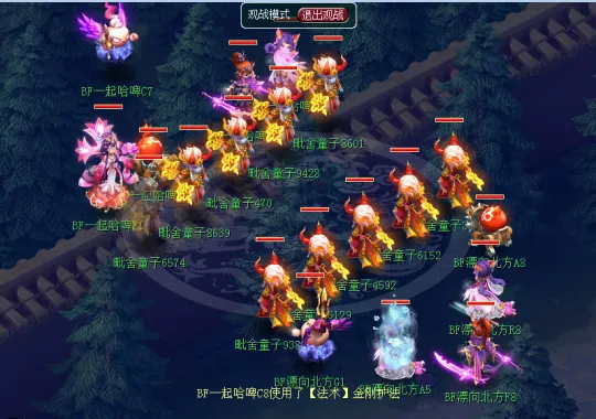 《梦幻西游》2021全民PK赛事规则解析