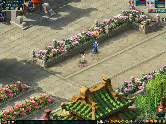 《梦幻西游》限时资料片局测