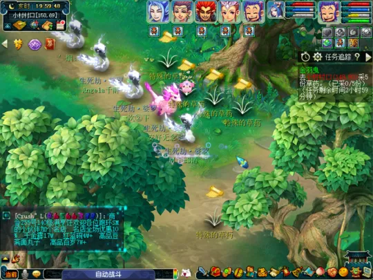 《梦幻西游》新如梦奇谭·金羽曳攻略