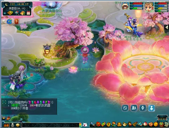 《梦幻西游》新戏水玩法体验