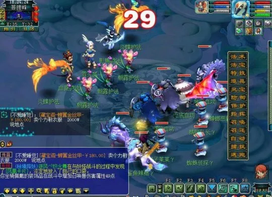 《梦幻西游》无相菩提攻略