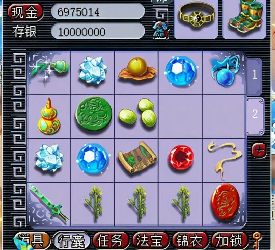 《梦幻西游》上班族129多开通杀攻略