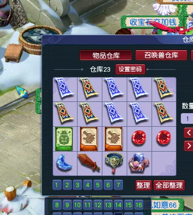 《梦幻西游》129五开直播捉300鬼