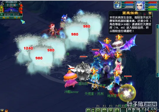 《梦幻西游》新资料片破釜沉舟