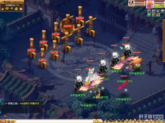 《梦幻西游》十月大改预测