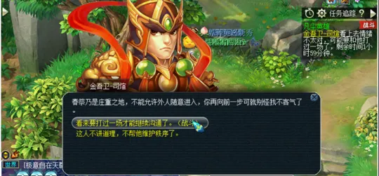 《梦幻西游》2021清明节活动