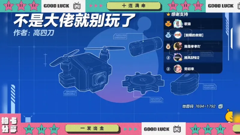 非常简单，适合新手来玩