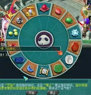 《梦幻西游》2021中秋节活动体验