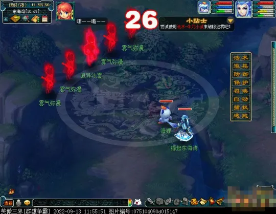 《梦幻西游》2022新手剧情缘起东海湾攻略