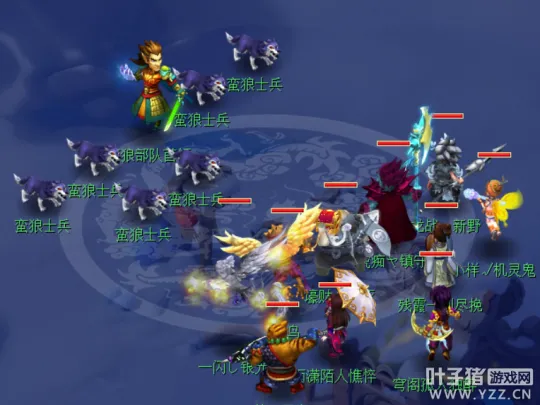 《梦幻西游》阶段二星之使者