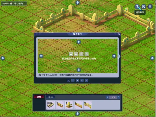 《梦幻西游》祥瑞宝圈获得及使用详解