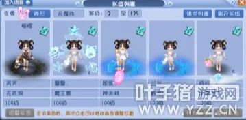 《梦幻西游》年终奖投资指南