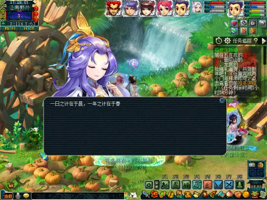 《梦幻西游》2023新春活动全解析