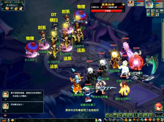 《梦幻西游》神器任务攻略