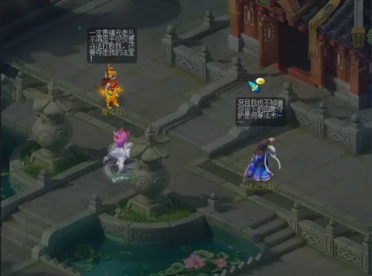 《梦幻西游》永夜之谜第五夜任务攻略