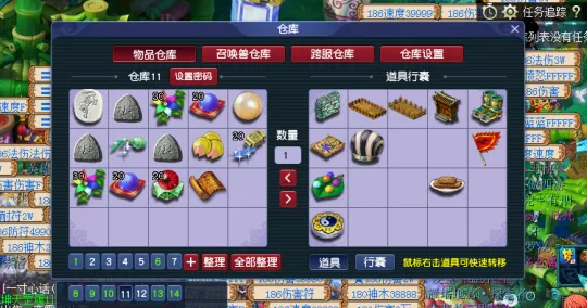 《梦幻西游》要想富先种树