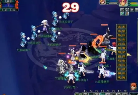 《梦幻西游》新春活动小副本体验