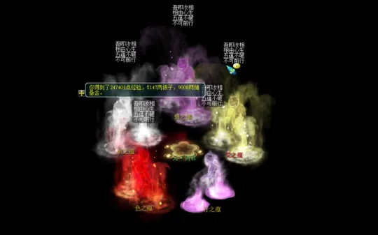 《梦幻西游》如梦奇谭·跃凌云攻略