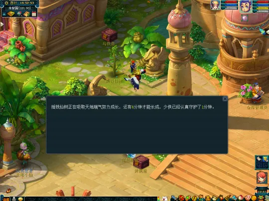 《梦幻西游》2022元旦活动全解析