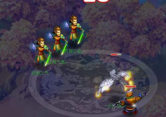 《梦幻西游》异世侠影限时资料片