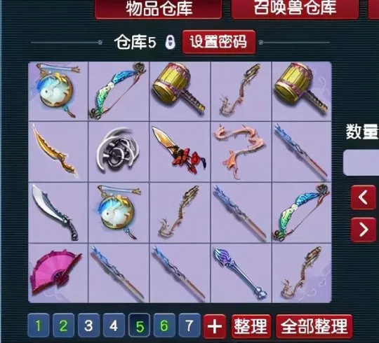 《梦幻西游》109级五开实力测试