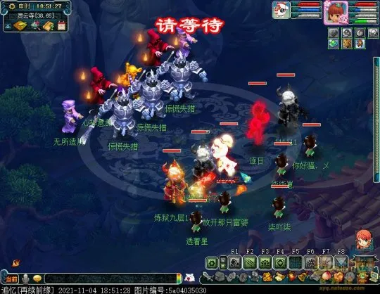 《梦幻西游》如梦奇谭九重塔攻略