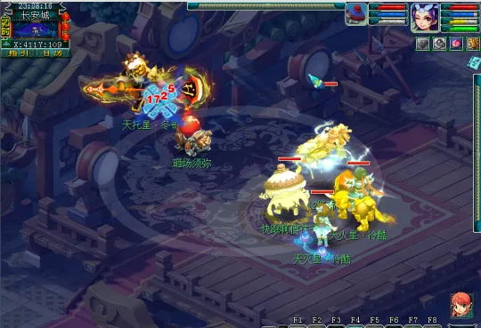 《梦幻西游》金刚护法伤害公式修正