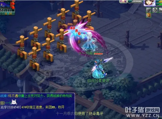 《梦幻西游》力盘丝3000伤害实测