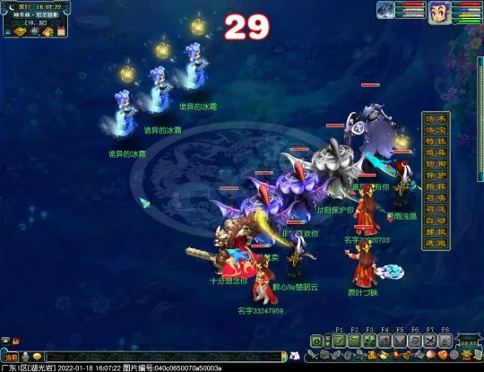 《梦幻西游》战神山战歌回响副本