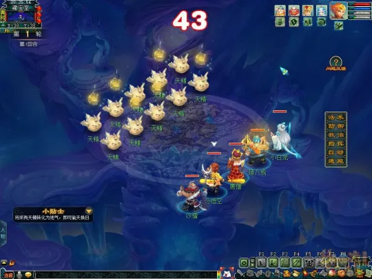 《梦幻西游》玩转新资料片