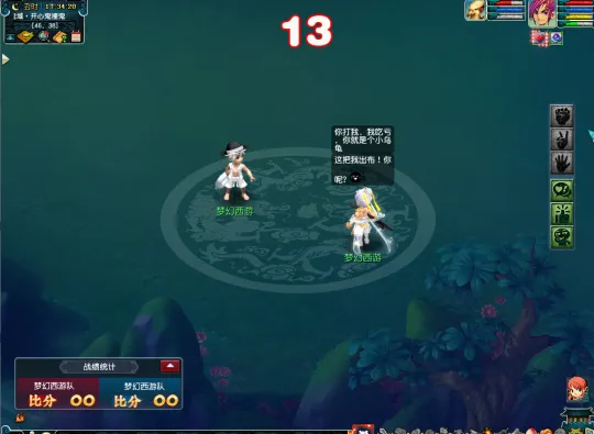 《梦幻西游》2021限时资料片