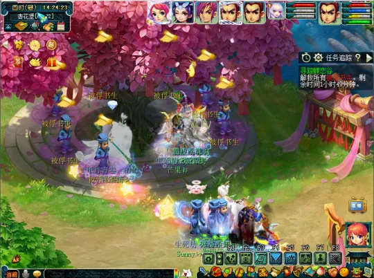 《梦幻西游》暑假活动第一阶段指南