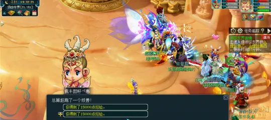 《梦幻西游》须弥东界剧情攻略