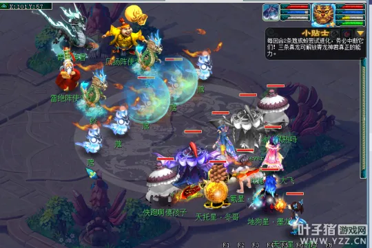 《梦幻西游》嘉年华活动攻略