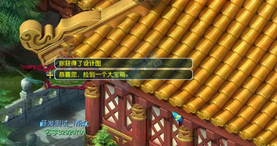 《梦幻西游》新帮战掠地玩法解析