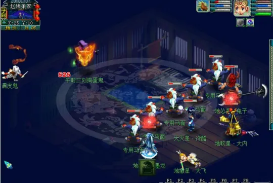 《梦幻西游》新区五开门派阵容选择